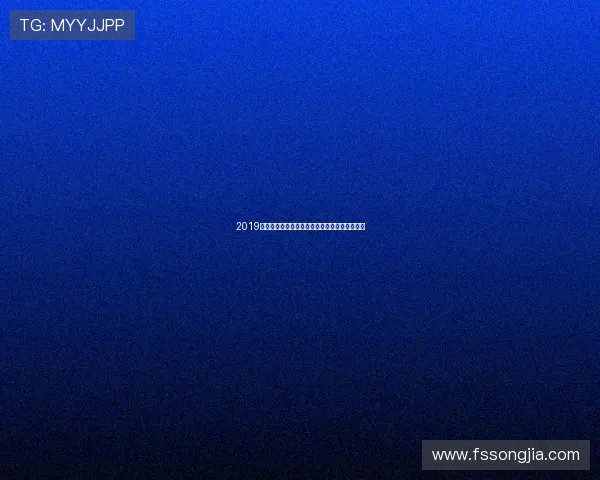 2019年厄瓜多尔与智利足球比赛直播精彩回顾与分析