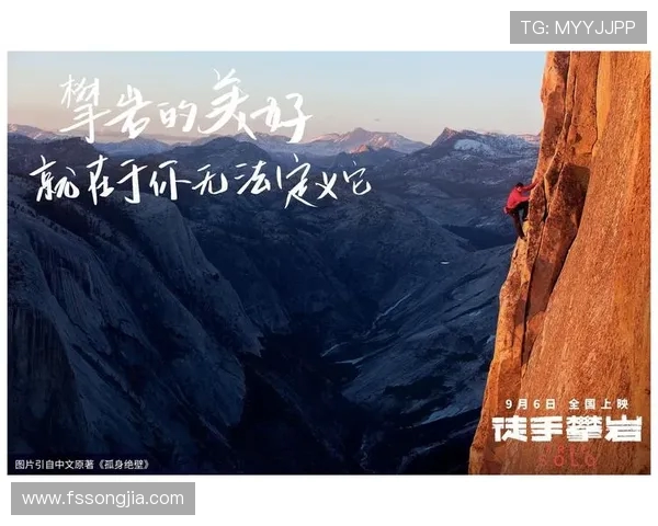 对话攀岩女王王秀英：探索她的攀岩生涯与心路历程